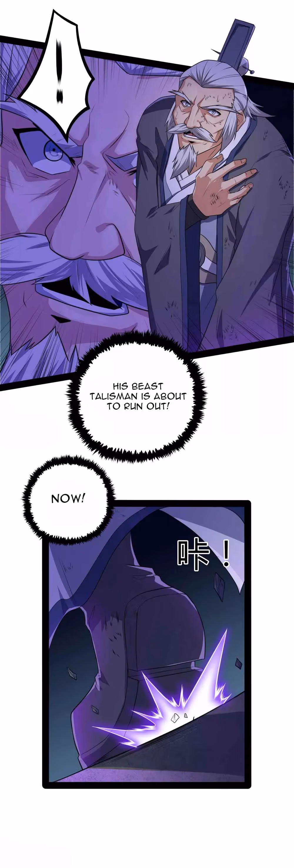 Read Trample the Immortal River chapter 44 image 18 on Lezhin