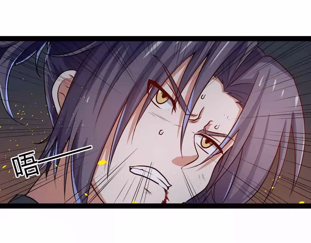 Read Trample the Immortal River chapter 45 image 4 on Lezhin