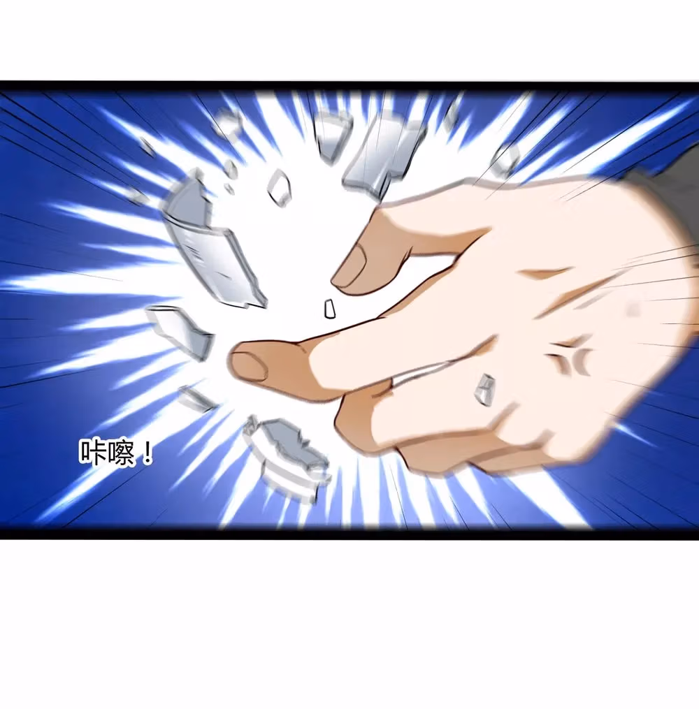 Read Trample the Immortal River chapter 46 image 19 on Lezhin