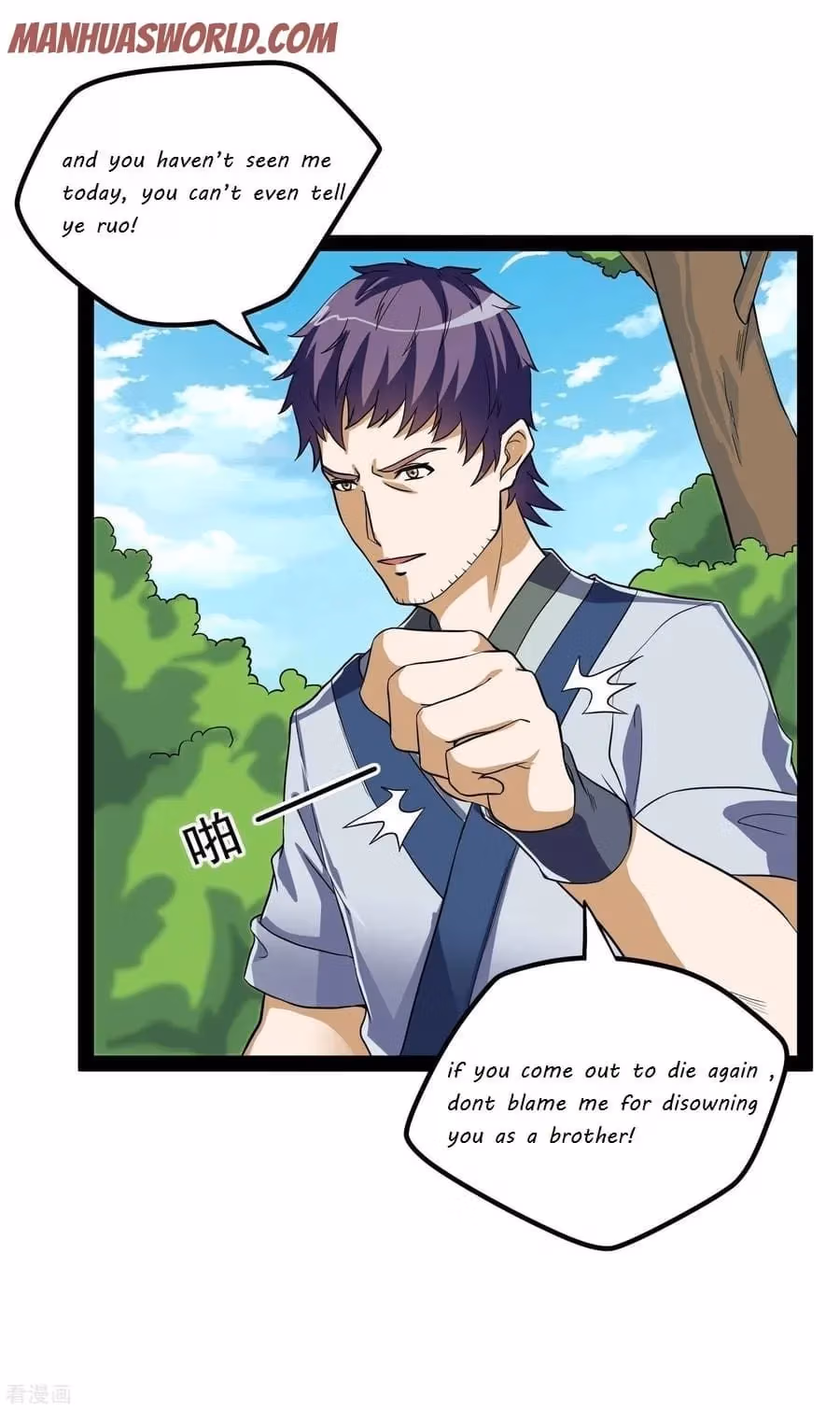 Read Trample the Immortal River chapter 47 image 14 on Lezhin
