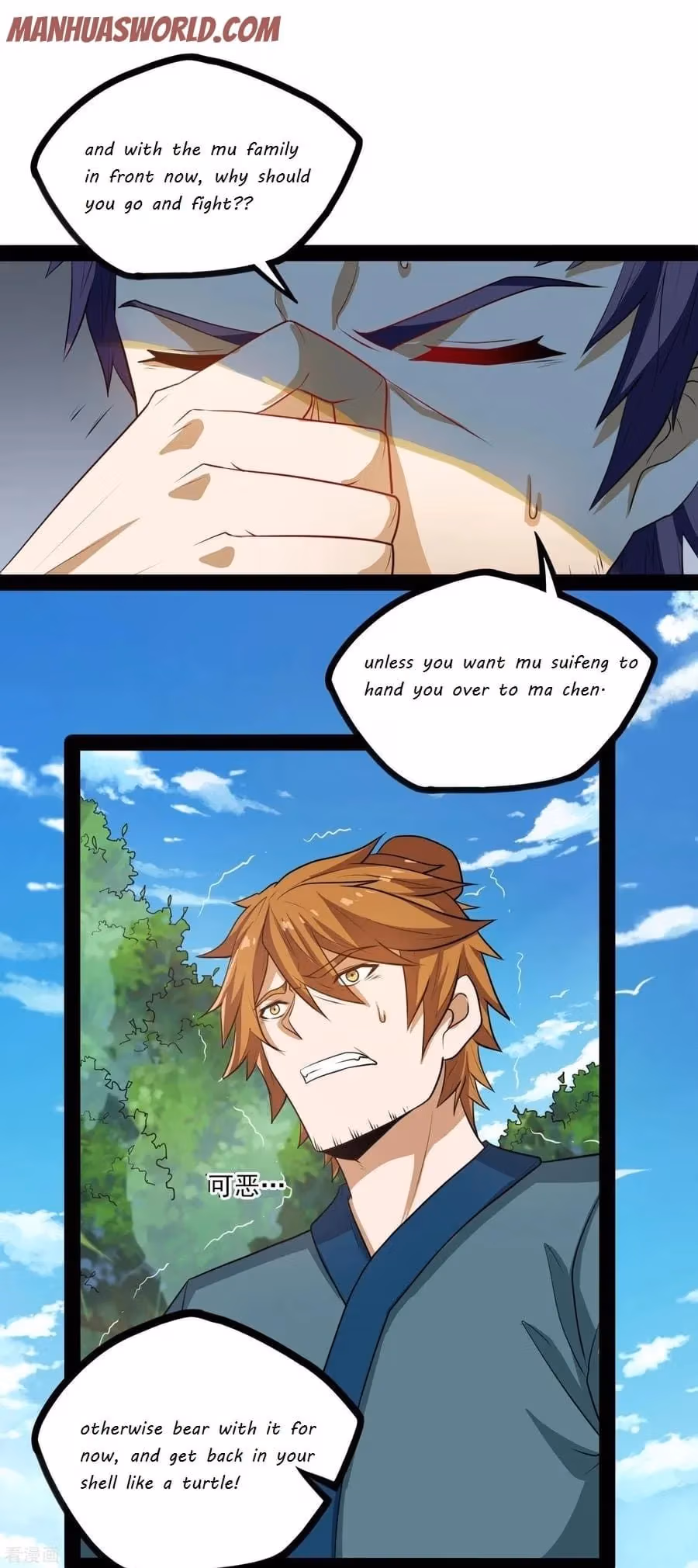 Read Trample the Immortal River chapter 47 image 9 on Lezhin