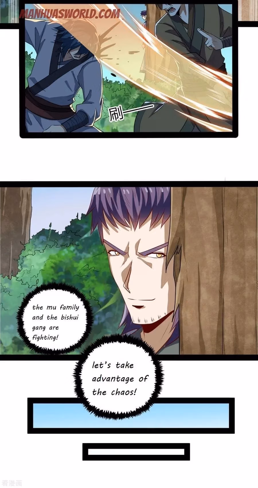 Read Trample the Immortal River chapter 48 image 8 on Lezhin