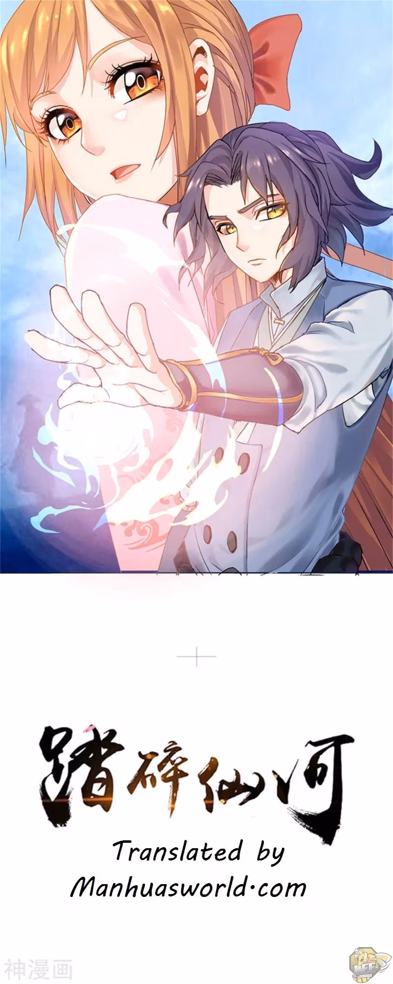 Read Trample the Immortal River chapter 49 image 0 on Lezhin