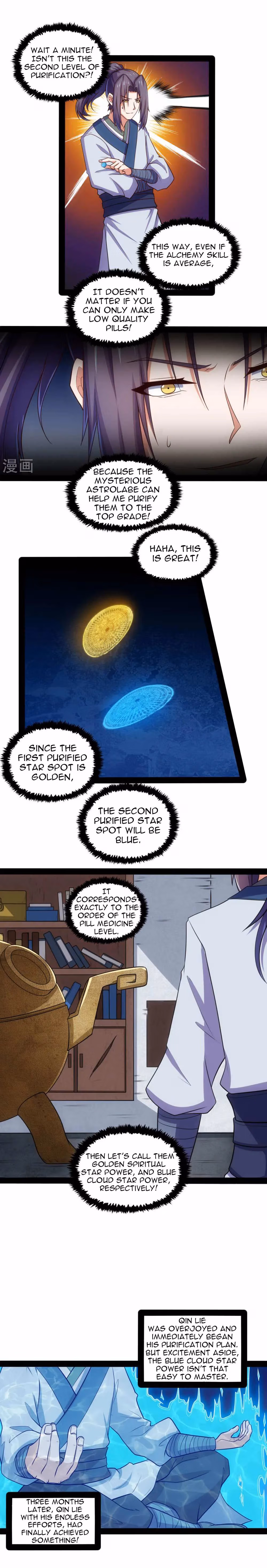 Read Trample the Immortal River chapter 59 image 12 on Lezhin