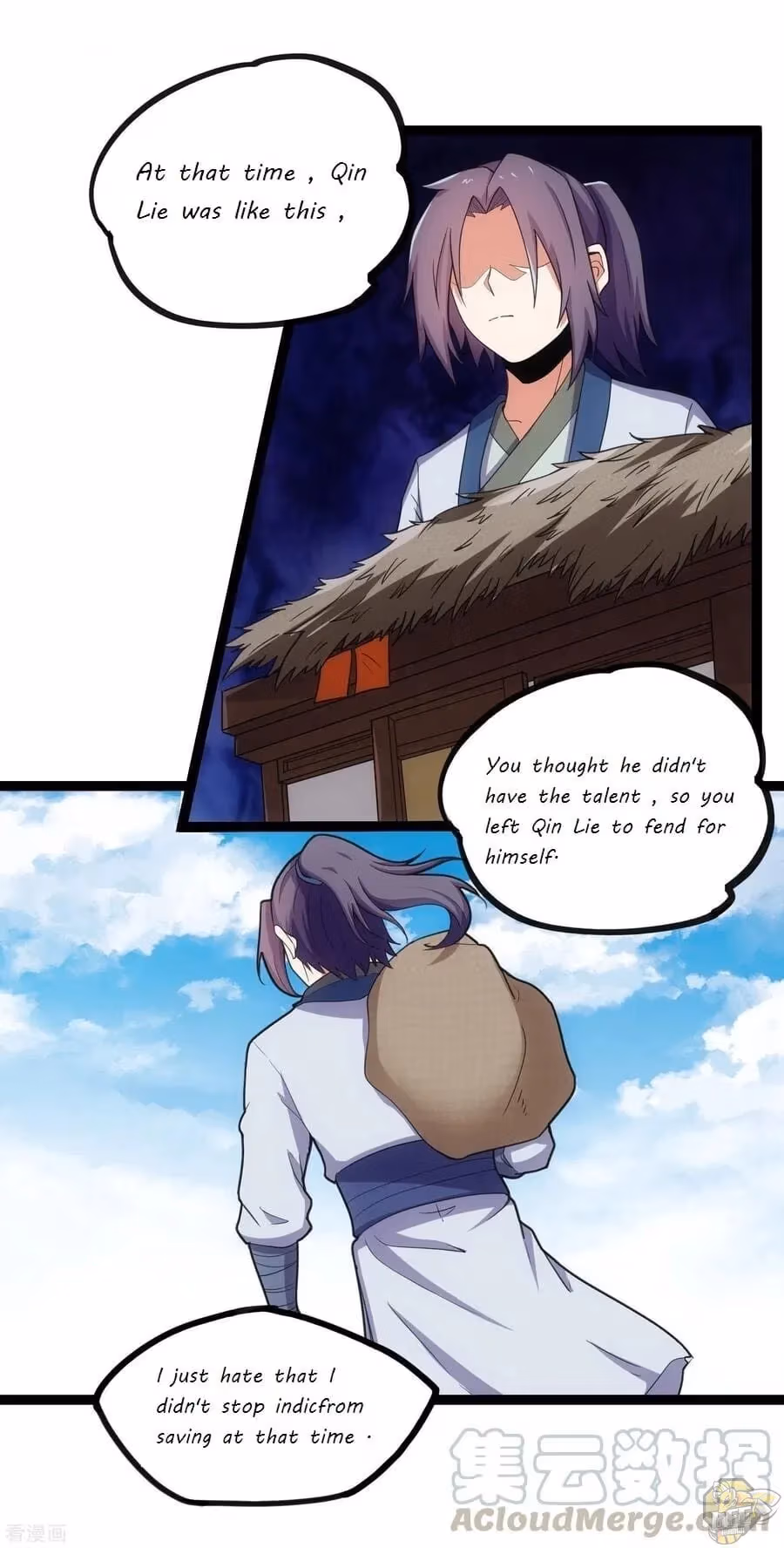 Read Trample the Immortal River chapter 66 image 3 on Lezhin