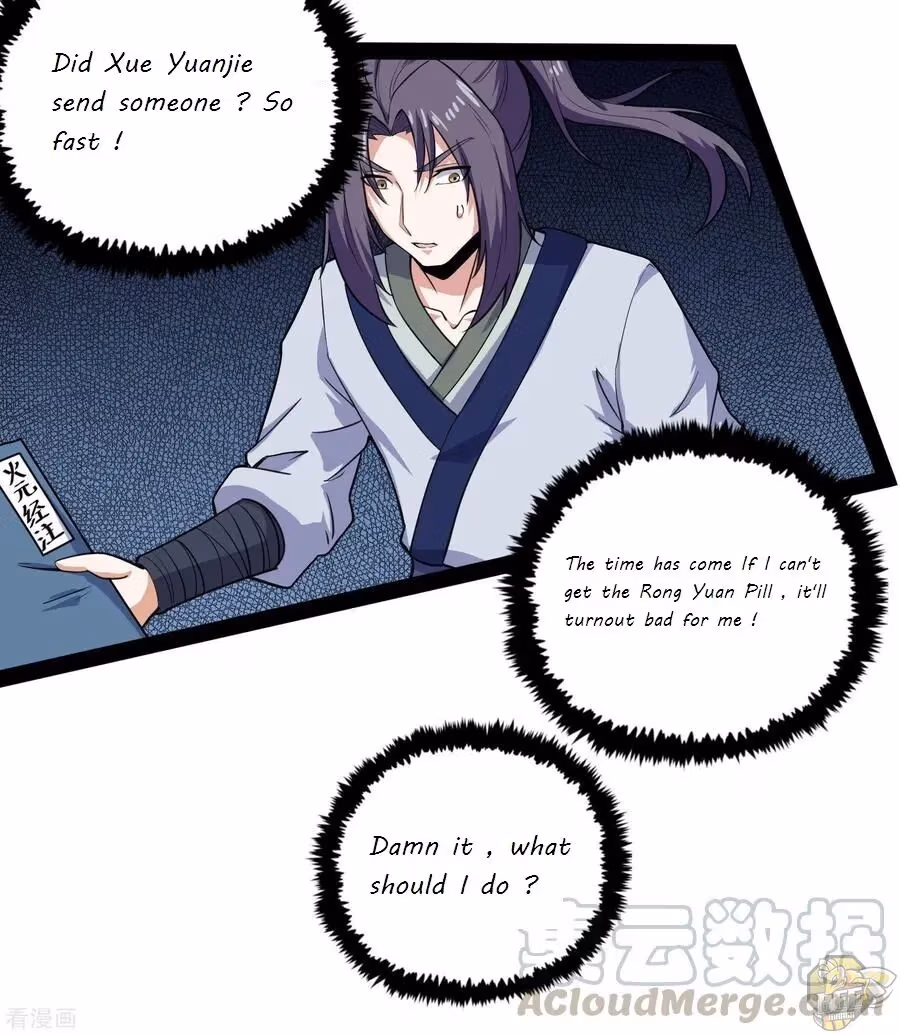 Read Trample the Immortal River chapter 67 image 11 on Lezhin