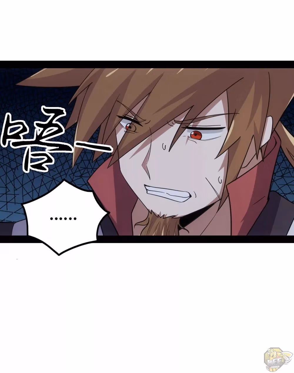 Read Trample the Immortal River chapter 70 image 19 on Lezhin