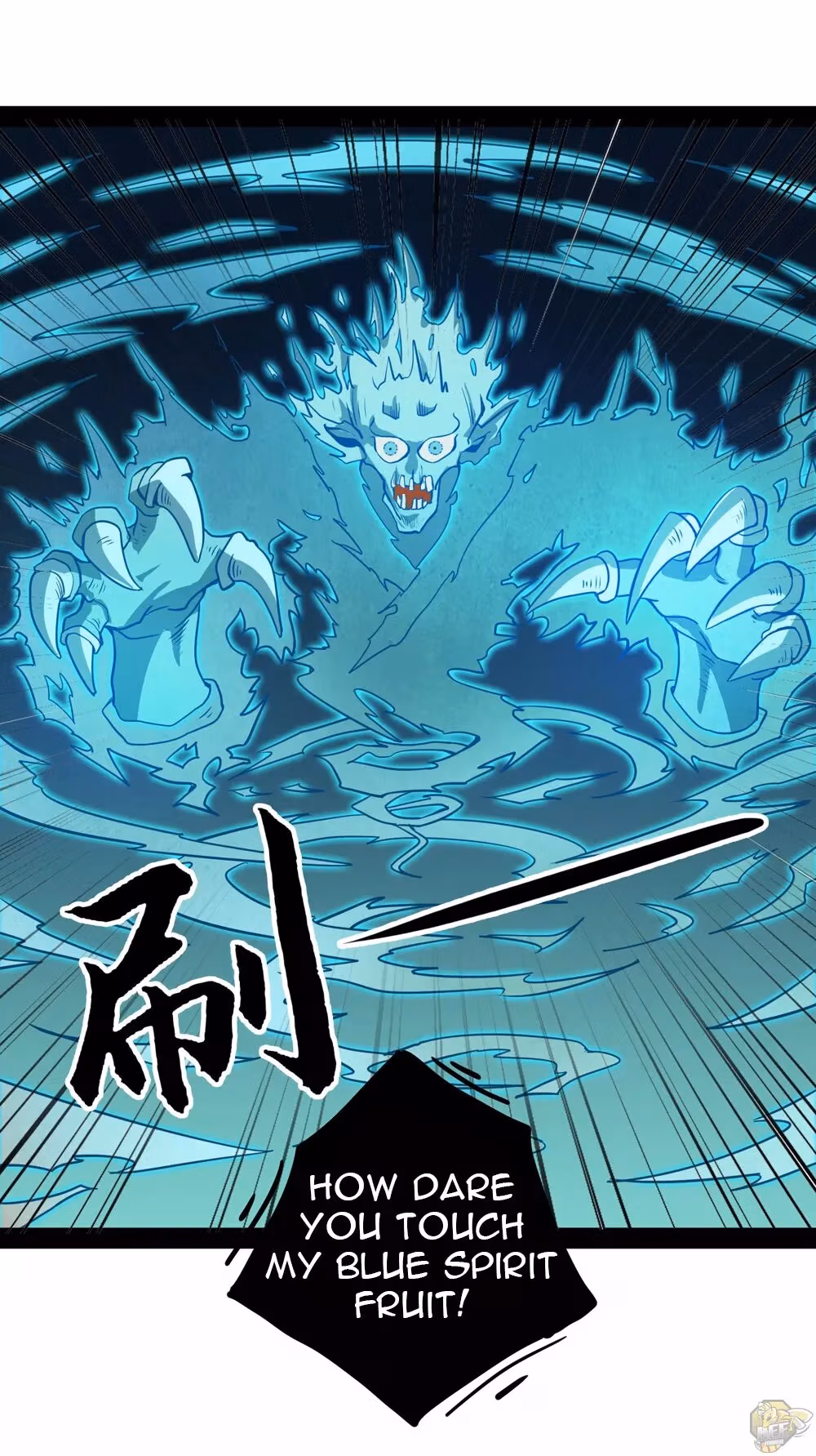 Read Trample the Immortal River chapter 71 image 2 on Lezhin