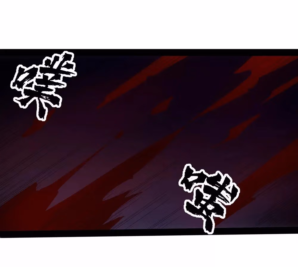 Read Trample the Immortal River chapter 74 image 12 on Lezhin