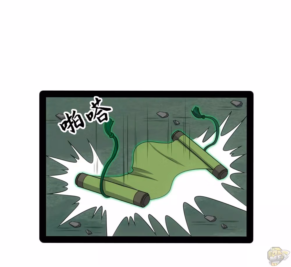 Read Trample the Immortal River chapter 76 image 14 on Lezhin
