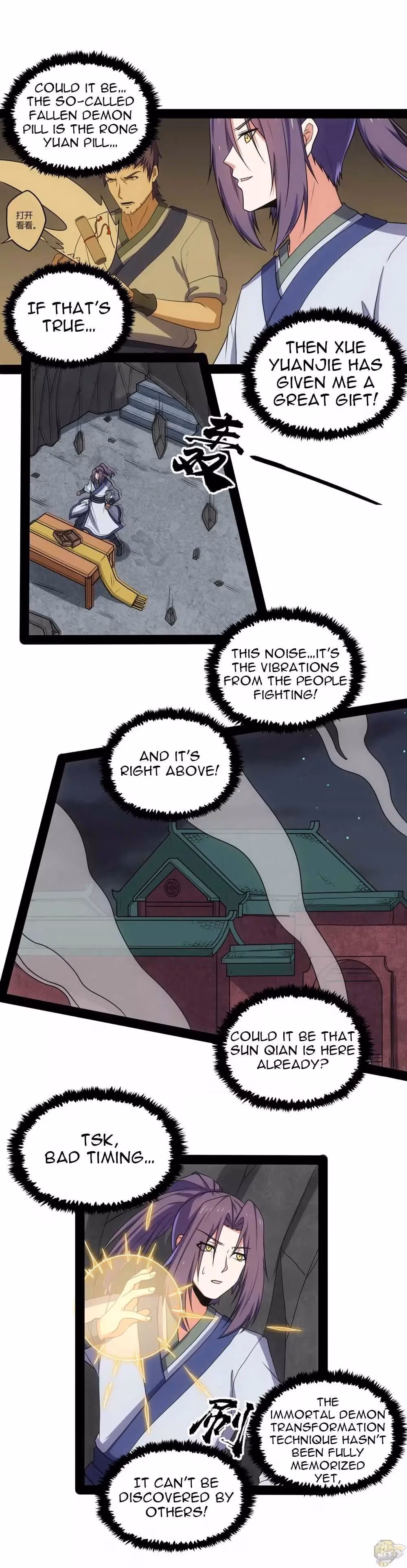 Read Trample the Immortal River chapter 77 image 14 on Lezhin