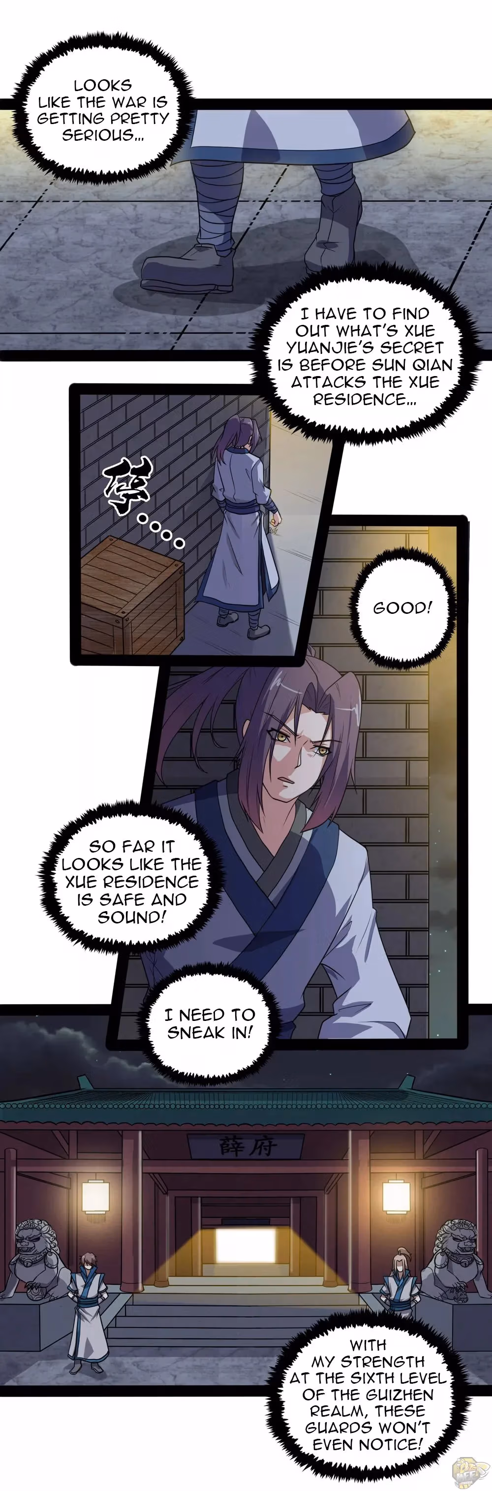 Read Trample the Immortal River chapter 77 image 7 on Lezhin