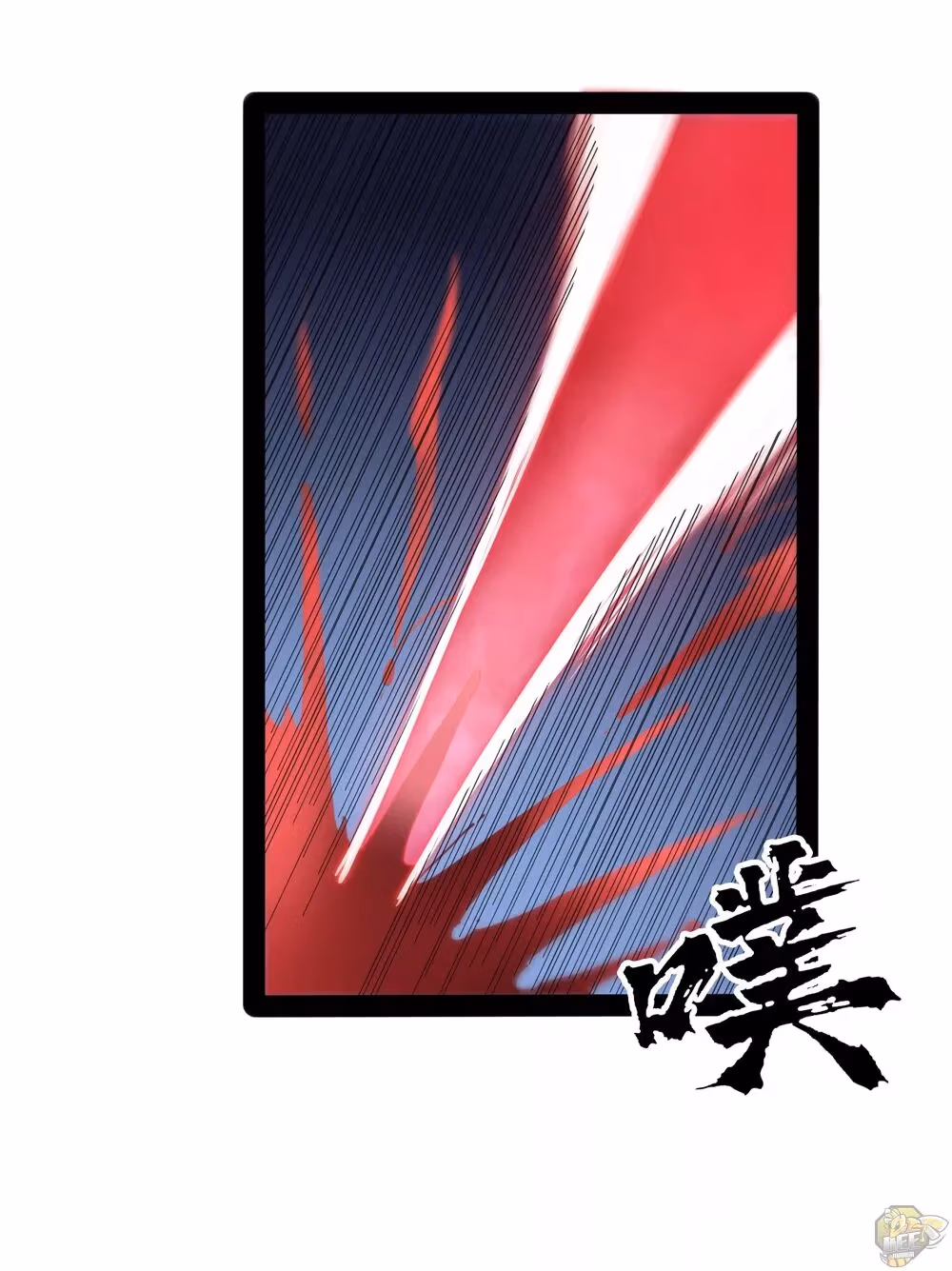 Read Trample the Immortal River chapter 78 image 8 on Lezhin