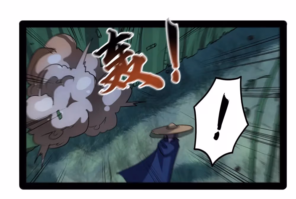 Read Trample the Immortal River chapter 82 image 26 on Lezhin