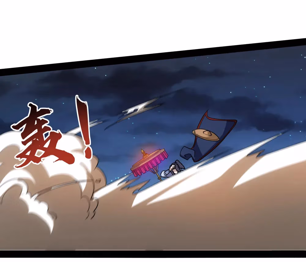 Read Trample the Immortal River chapter 83 image 10 on Lezhin
