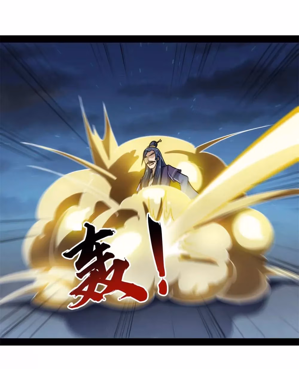 Read Trample the Immortal River chapter 83 image 16 on Lezhin