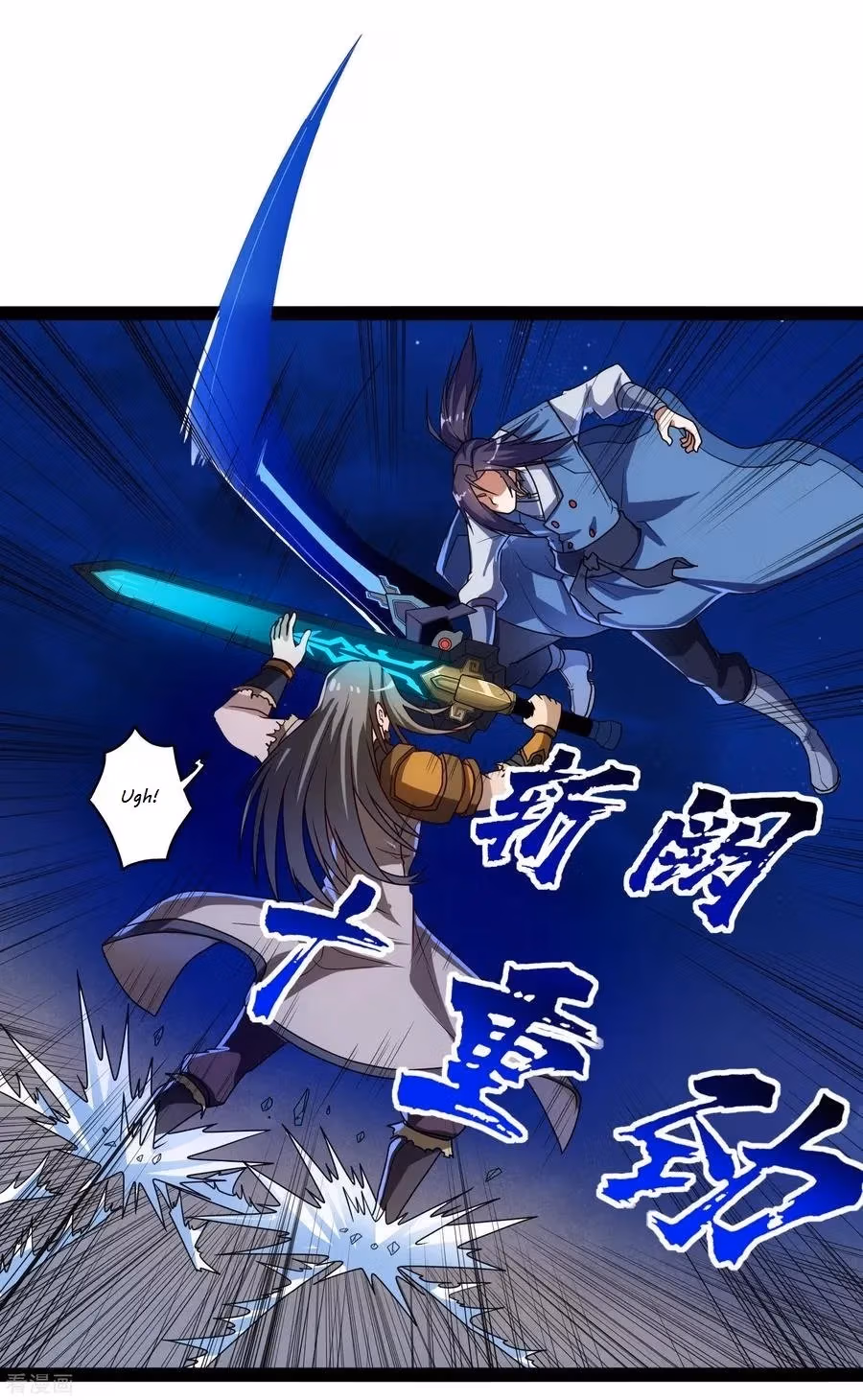 Read Trample the Immortal River chapter 95 image 31 on Lezhin