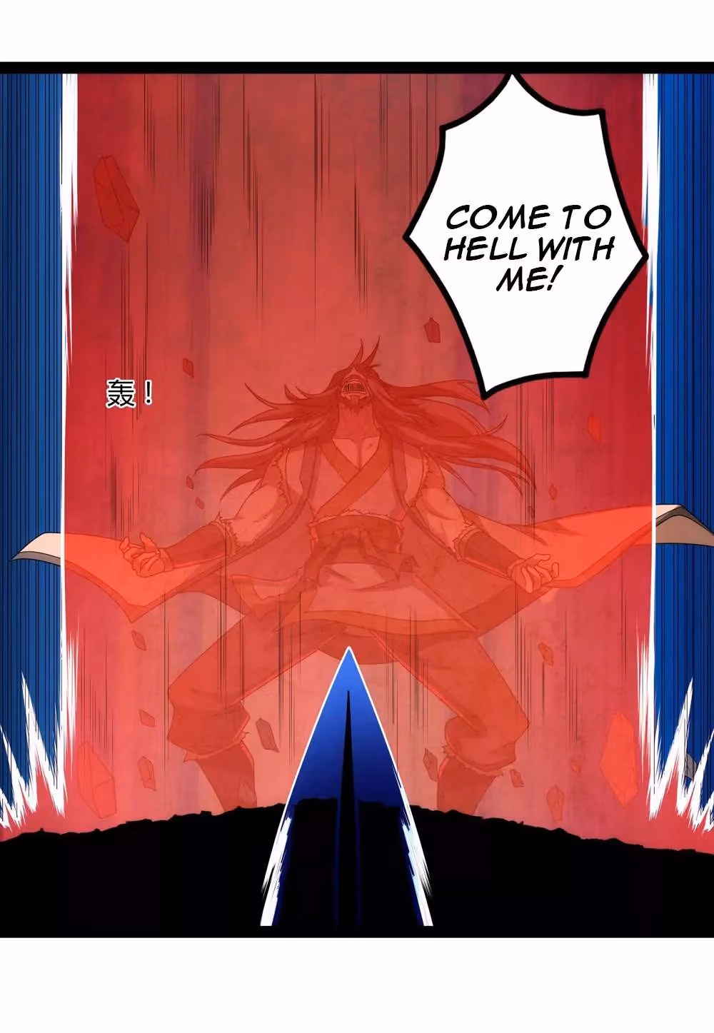Read Trample the Immortal River chapter 97 image 15 on Lezhin