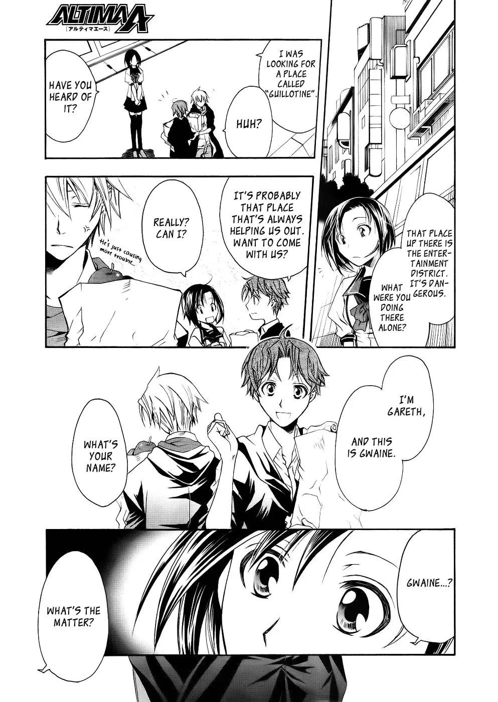 Read Trance Knights chapter 1 image 12 on Lezhin