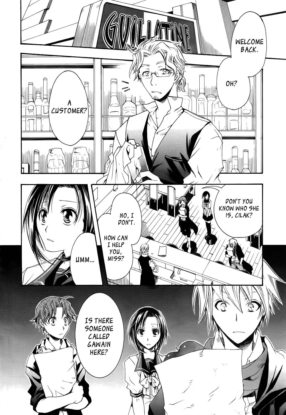 Read Trance Knights chapter 1 image 15 on Lezhin