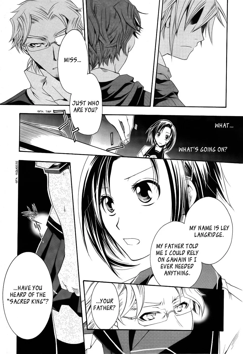 Read Trance Knights chapter 1 image 16 on Lezhin
