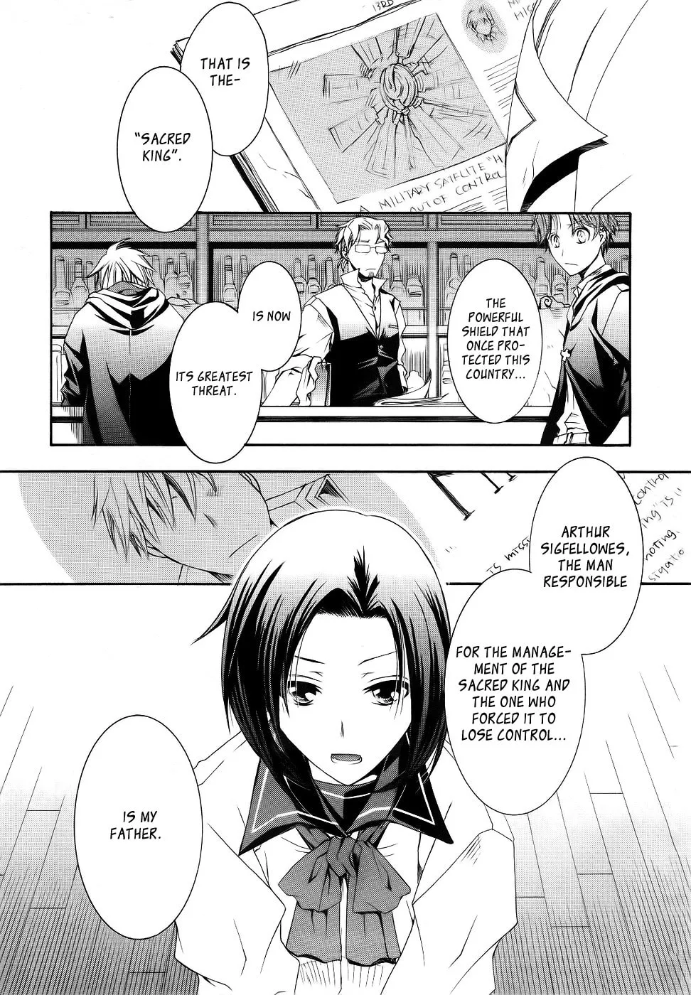 Read Trance Knights chapter 1 image 18 on Lezhin
