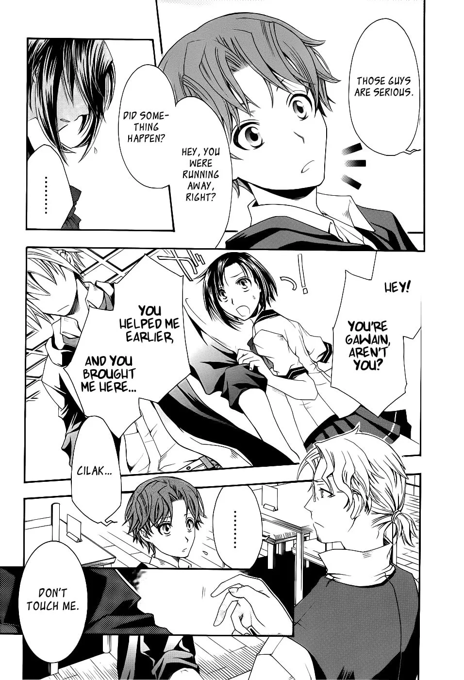 Read Trance Knights chapter 1 image 21 on Lezhin