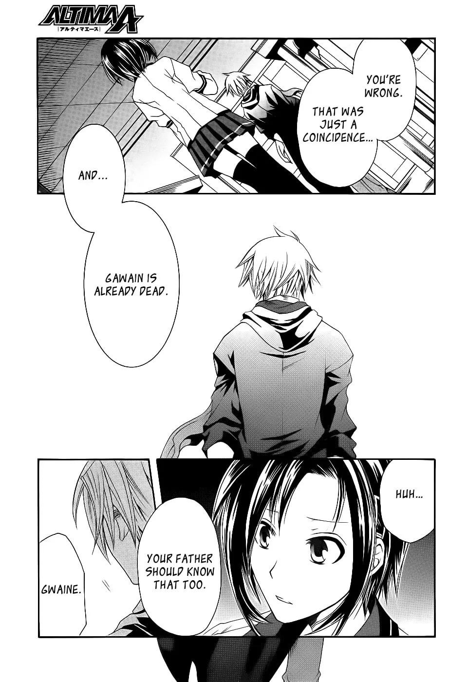 Read Trance Knights chapter 1 image 22 on Lezhin