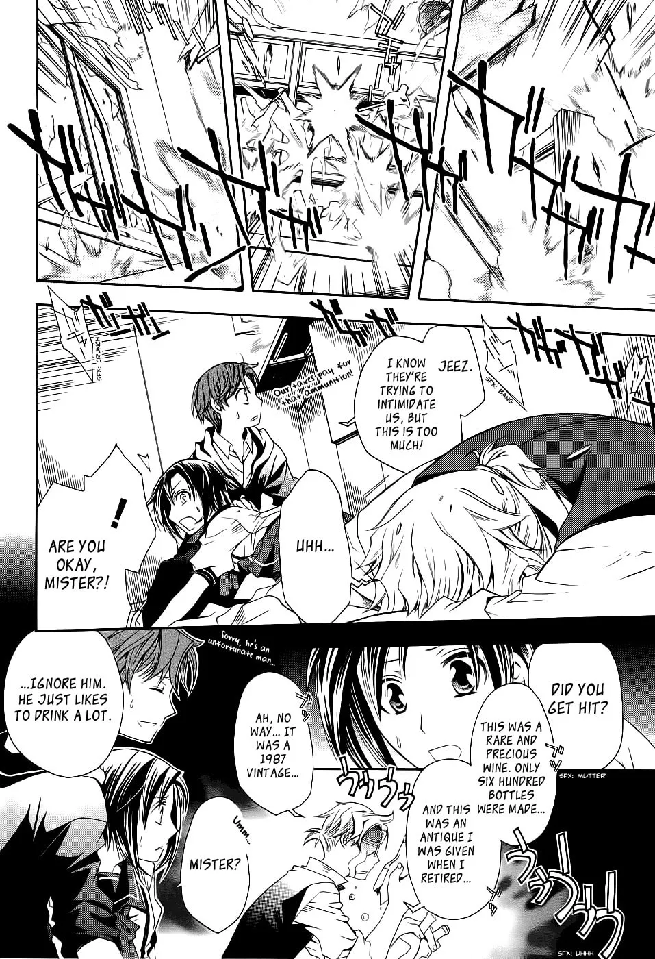 Read Trance Knights chapter 1 image 33 on Lezhin