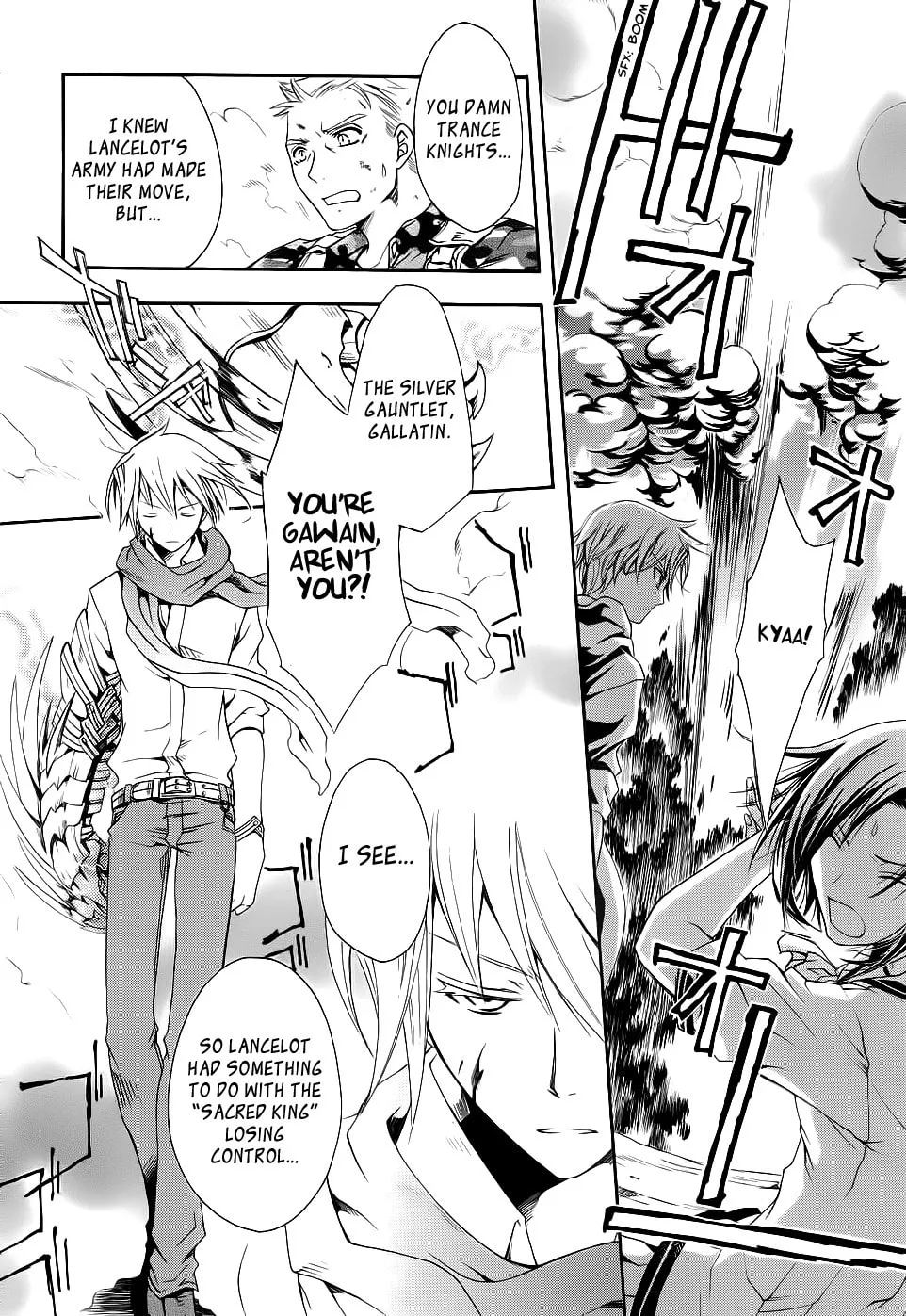 Read Trance Knights chapter 1 image 51 on Lezhin