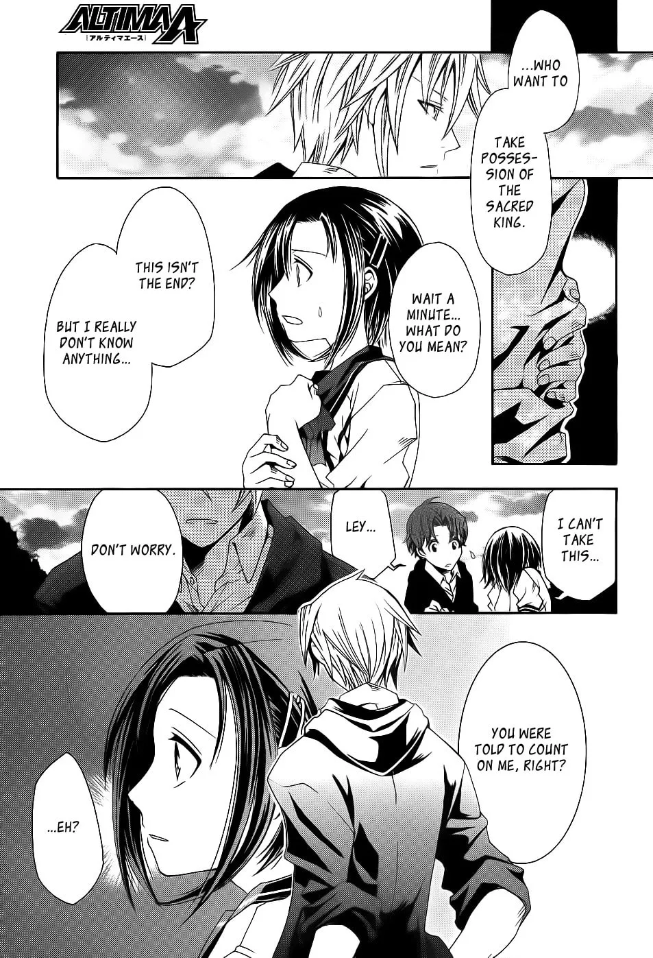 Read Trance Knights chapter 1 image 58 on Lezhin
