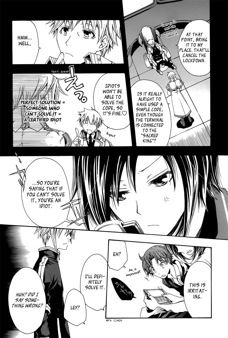 Read Trance Knights chapter 2 image 15 on Lezhin