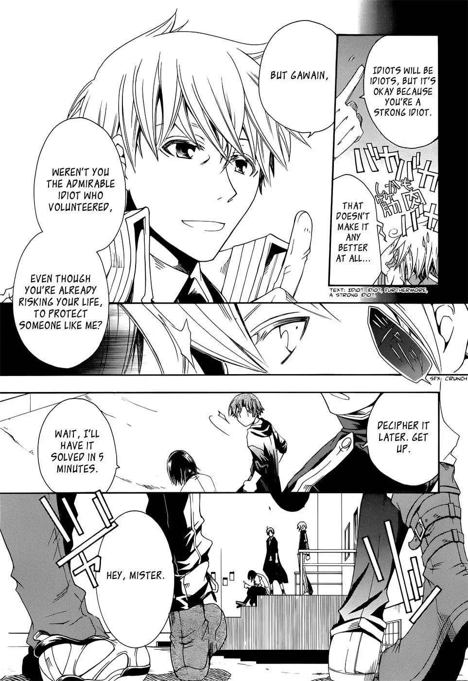 Read Trance Knights chapter 2 image 16 on Lezhin