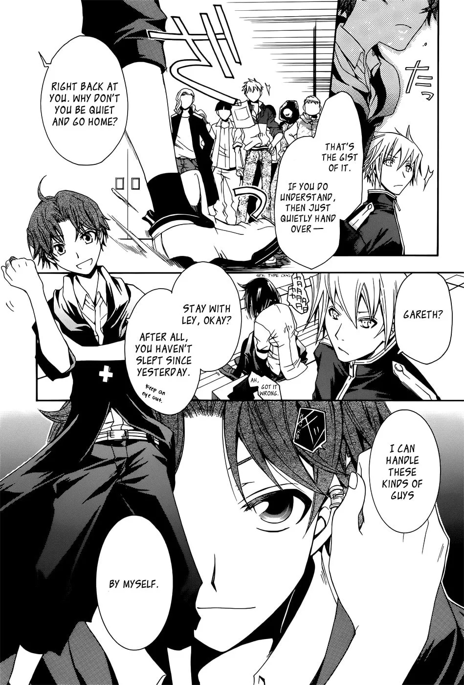 Read Trance Knights chapter 2 image 18 on Lezhin