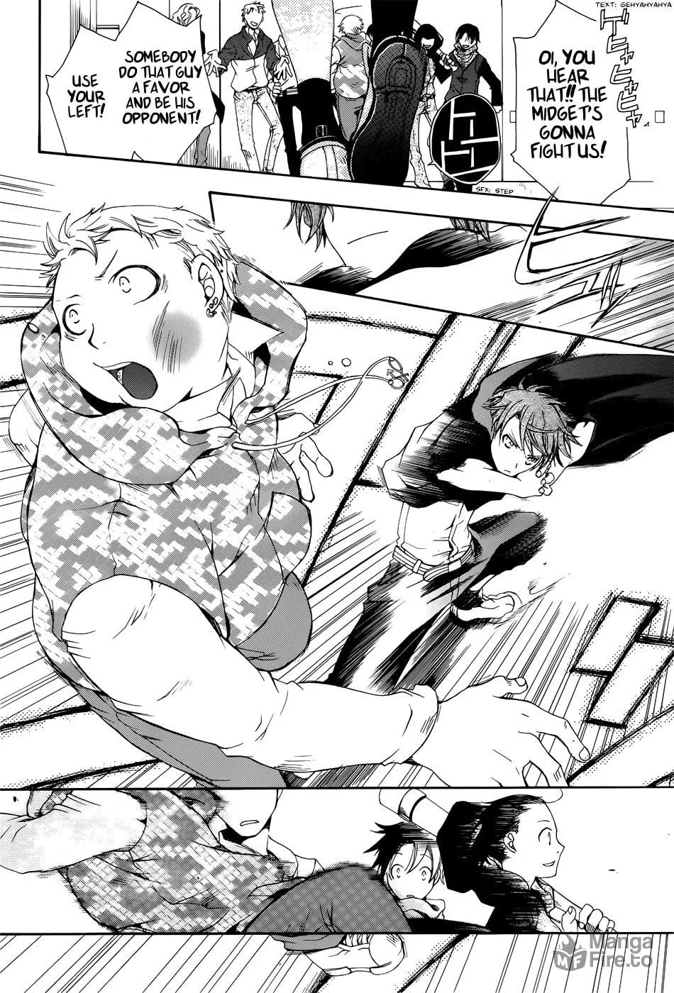 Read Trance Knights chapter 2 image 19 on Lezhin