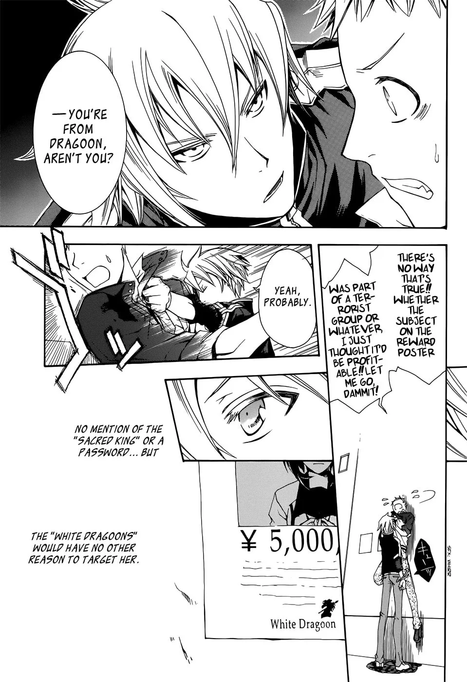 Read Trance Knights chapter 2 image 25 on Lezhin
