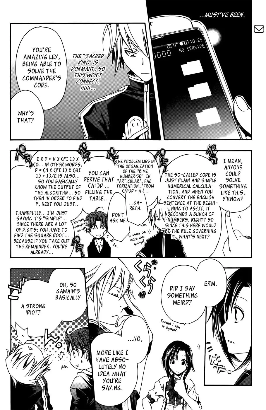 Read Trance Knights chapter 2 image 28 on Lezhin