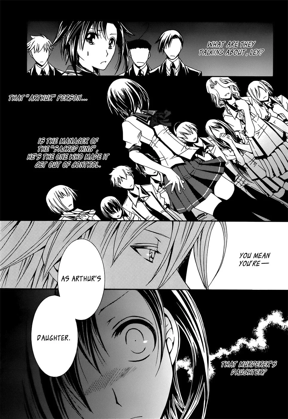 Read Trance Knights chapter 2 image 6 on Lezhin