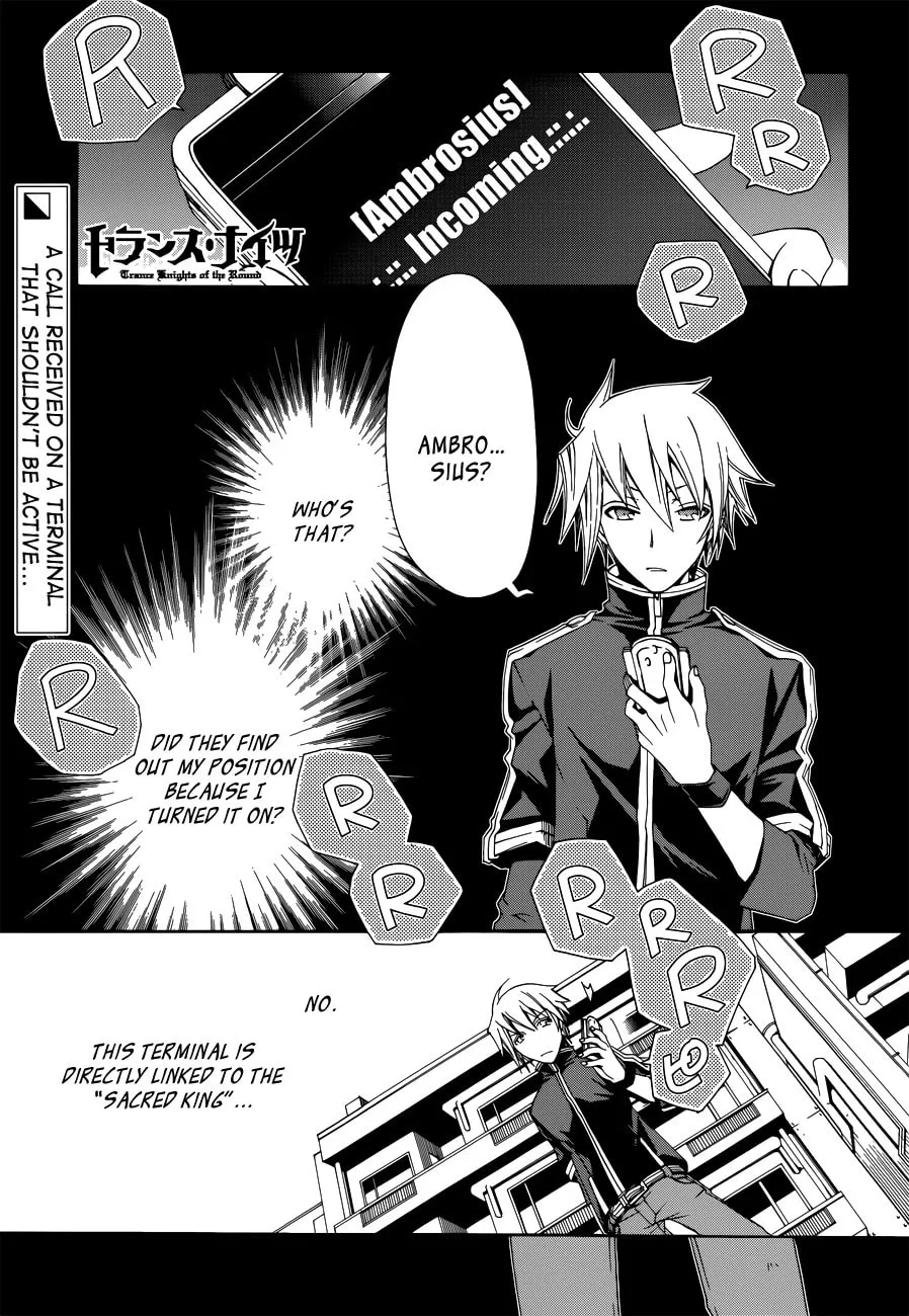 Read Trance Knights chapter 3 image 1 on Lezhin