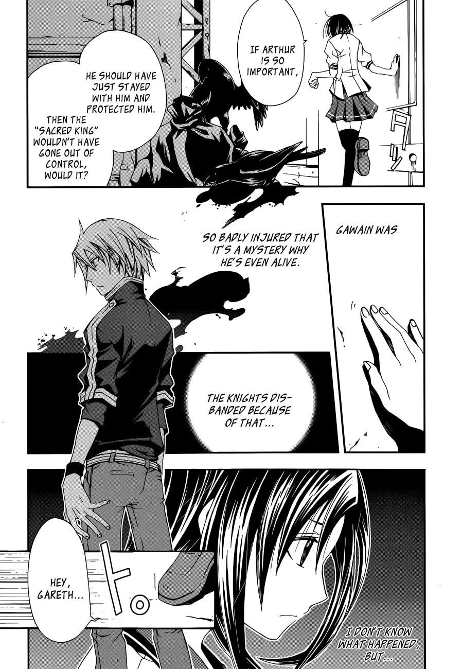 Read Trance Knights chapter 3 image 10 on Lezhin