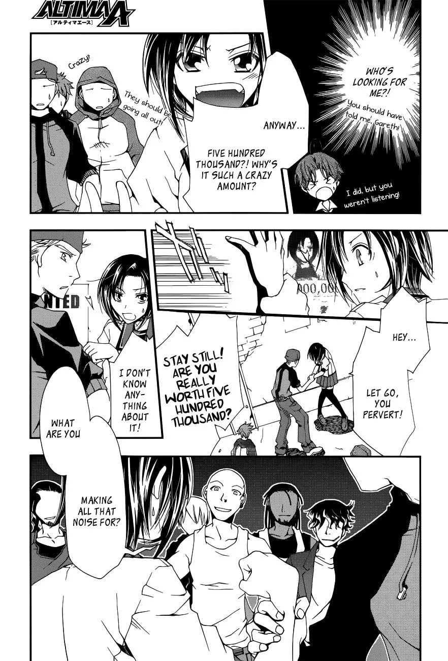 Read Trance Knights chapter 3 image 13 on Lezhin
