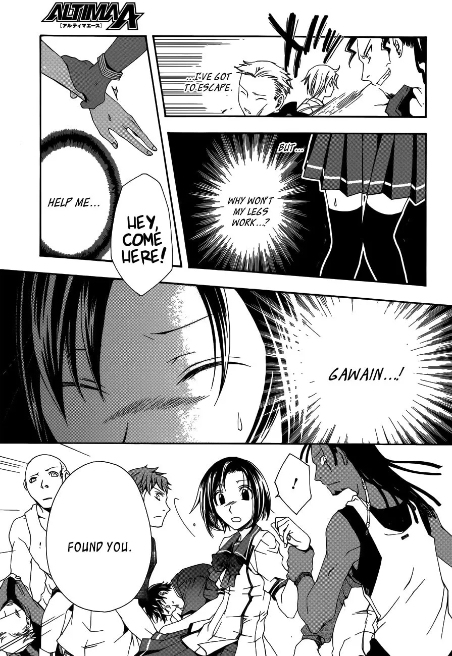 Read Trance Knights chapter 3 image 15 on Lezhin