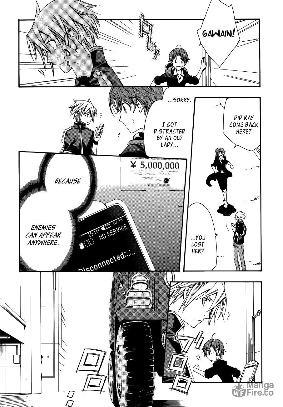 Read Trance Knights chapter 3 image 8 on Lezhin