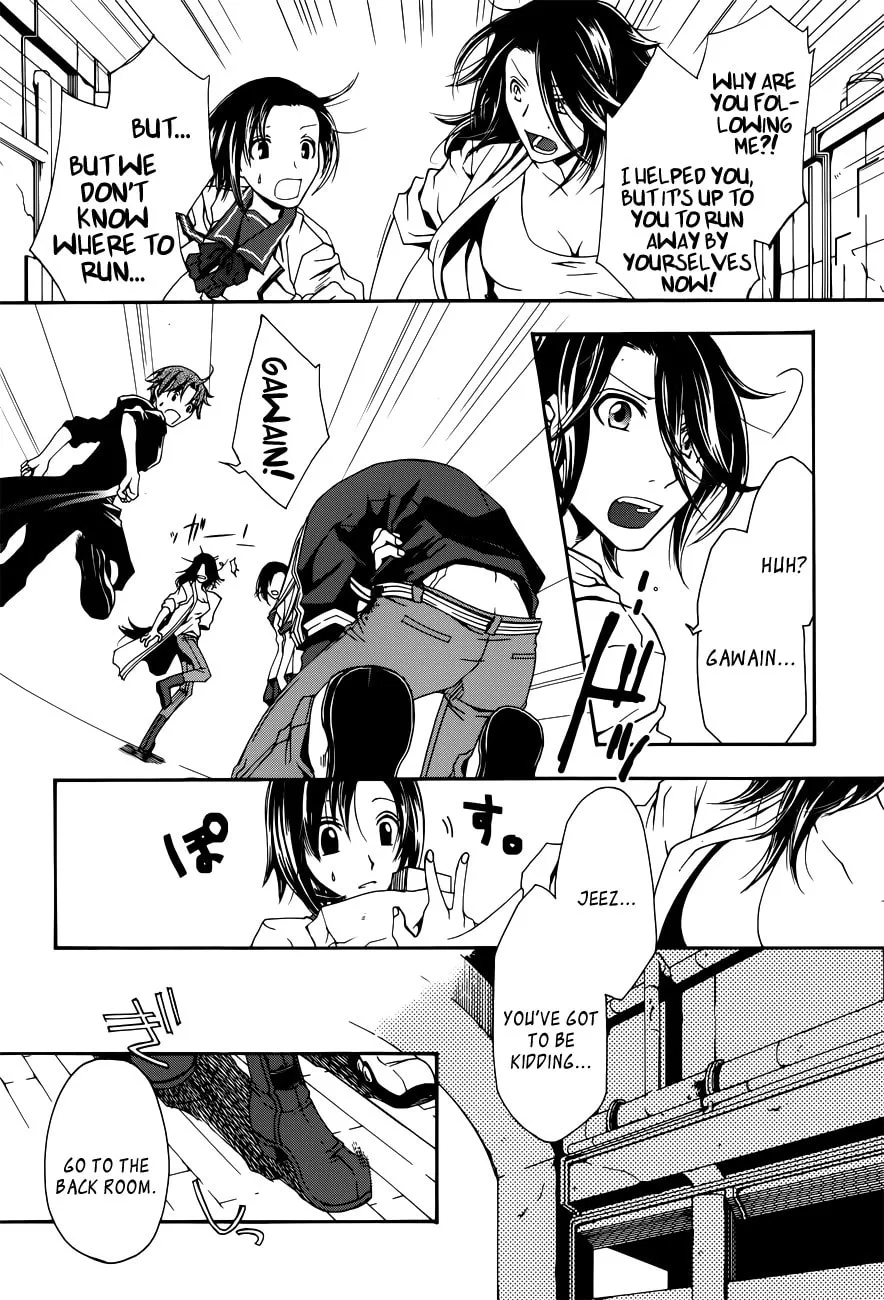 Read Trance Knights chapter 4 image 12 on Lezhin