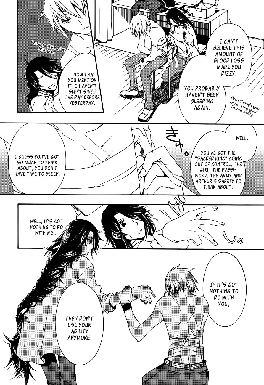 Read Trance Knights chapter 4 image 15 on Lezhin