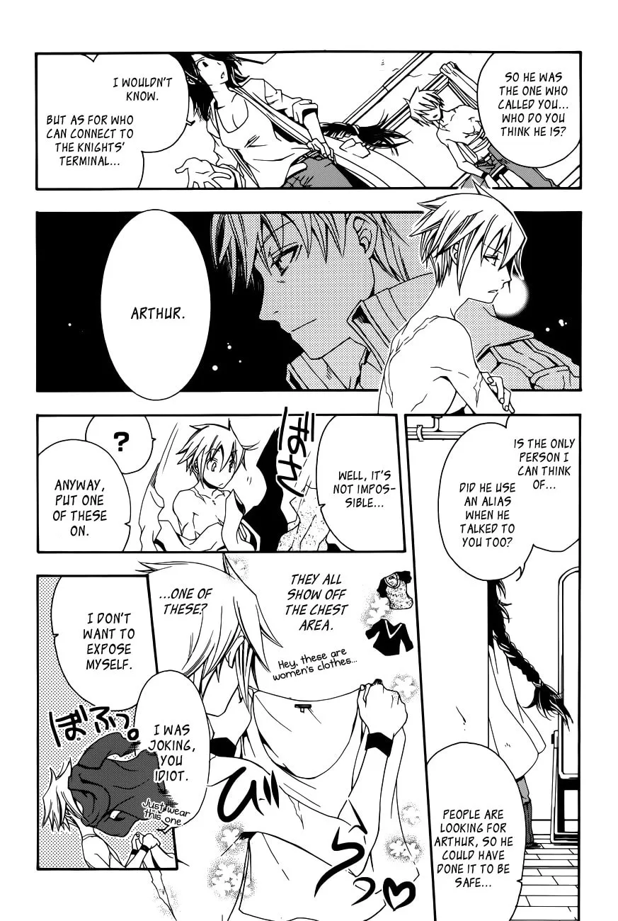Read Trance Knights chapter 4 image 18 on Lezhin