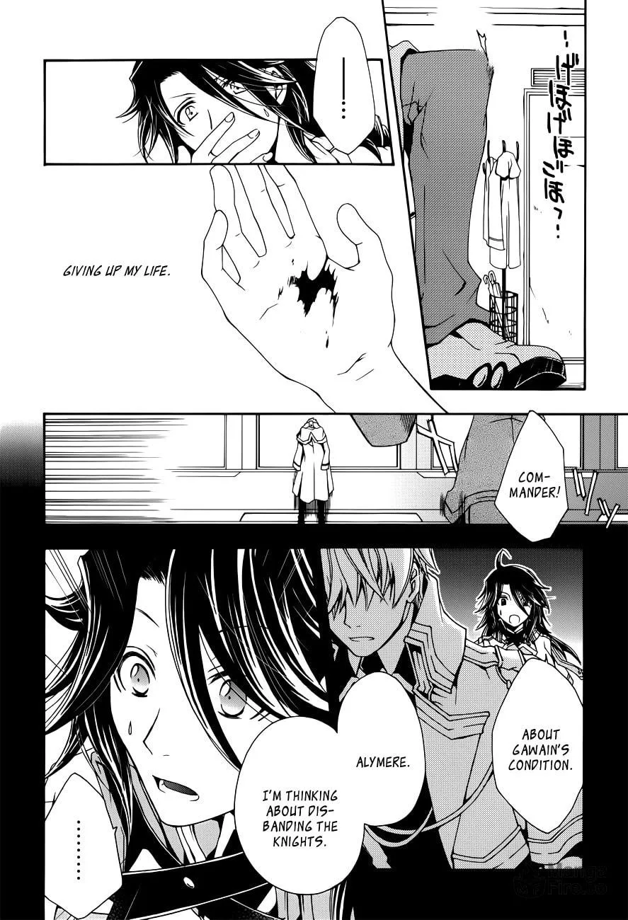 Read Trance Knights chapter 4 image 20 on Lezhin