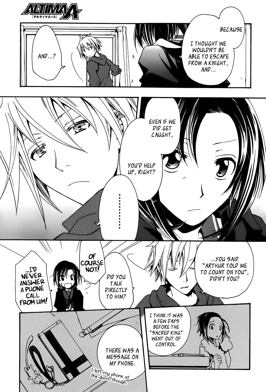 Read Trance Knights chapter 4 image 25 on Lezhin