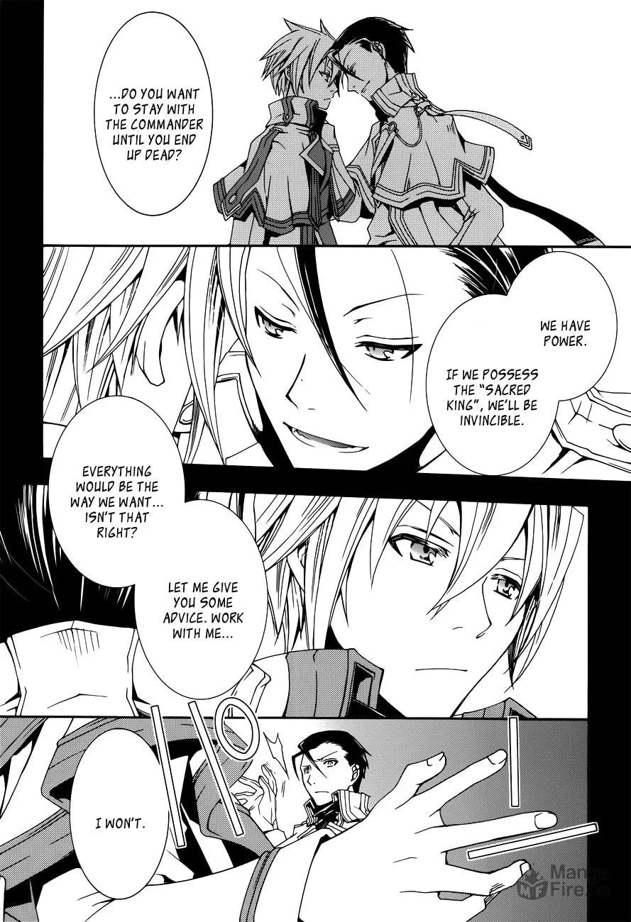 Read Trance Knights chapter 4 image 29 on Lezhin