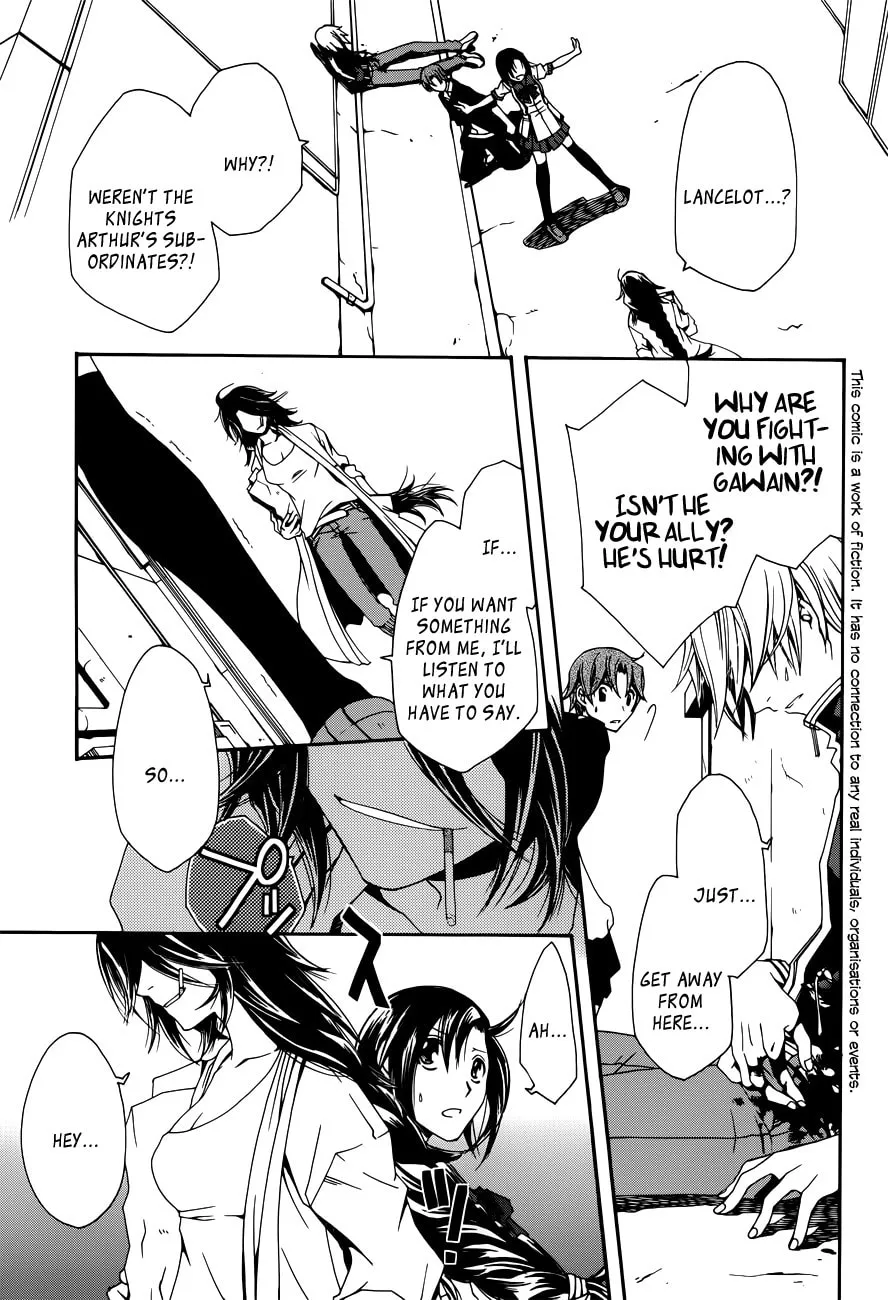 Read Trance Knights chapter 4 image 3 on Lezhin